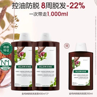 康如 金鸡纳防脱洗发水400ml*2（赠200ml，到手1000ml）