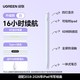 绿联 适用iPad电容笔ipad11触控笔苹果平板二代Pro手写笔apple pencil平替Mini触屏笔air8通用ipencil画画专用