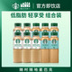星巴克 咖啡星选即饮咖啡饮料瓶装礼盒 拿铁+馥芮白270ml*10瓶