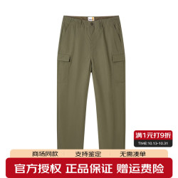添柏岚 男裤户外春夏舒适透气防泼水休闲长裤A6M5W A58
