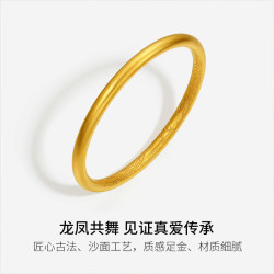 周六福 圣诞 黄金手镯女款足金玺古金系列古法龙凤镯 计价 58mm - 22.55g
