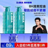 海洋至尊 去角质 洗面奶  150g
