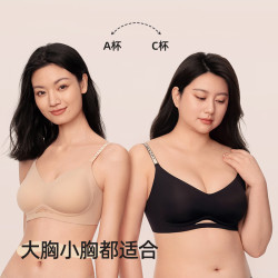 幸棉 内衣女软支撑细闪可外露肩带果冻条V领文胸自然无痕透气收副乳 隐形肤 M (70C/75ABC)