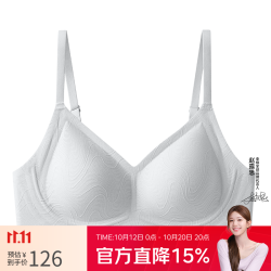 幸棉 内衣女波浪蕾丝小胸显大聚拢季薄款透气文胸罩 灵动蓝 M (75ABC)