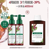 康如 金鸡纳防脱精华喷雾 100ml*2（赠防脱洗发水200ml）