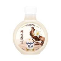 金纺 香氛柔顺剂 檀香落雪木质调