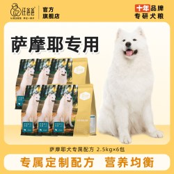汪爸爸 萨摩耶专用全价狗粮中大型幼成犬30斤囤货装