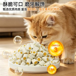 88VIP：疯狂的主人 猫咪零食鱼油夹心鸡肉冻干猫零食磨牙棒主食磷虾油毛营养成幼猫粮