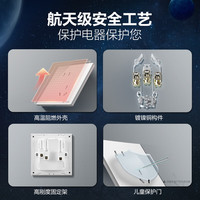 公牛 开关插座 G57系列10A斜五孔插座86型G57Z223A 暮雪白10只装