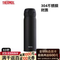 THERMOS 膳魔师 进口真空不锈钢便携式保温杯 JNL-502-ALB 500ML 黑色
