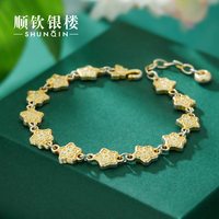 顺钦银楼 S9999纯银手链女新中式璇玑足银手饰2025新款春夏森系