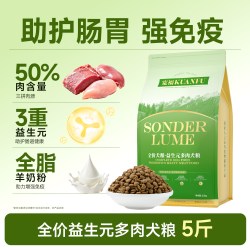 宽福 狗粮旗舰店官方10斤20金毛泰迪比熊成犬幼犬犬粮小型通用犬粮