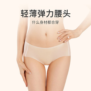 幸棉 无痕软贴内裤 藤黄色 1条