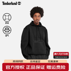 添柏岚 男装户外休闲舒适运动半拉链连帽卫衣A5UH1 001 XL 185/120A