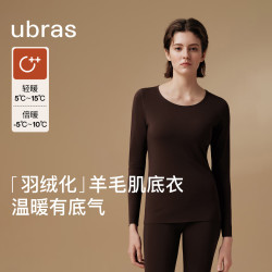 Ubras 羽绒化保暖内衣套装美丽诺羊毛肌底衣女秋冬秋衣秋裤 加倍暖-兰花烟色 XL