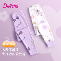 笛莎 女童秋裤2条装纯棉薄款儿童初秋打底裤中大童内穿睡裤长裤子