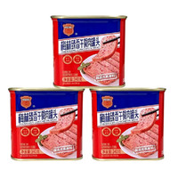梅林 中粮梅林臻香午餐肉罐头340g*3罐即食火锅三明治泡面早餐罐头