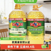 88VIP：多力 尚选玉米油6.08L+低芥酸菜籽油5L 非转基因物理压榨 食用油套装