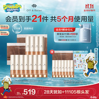 Off & Relax Off&Relax 持证防脱焕发安瓶头皮精华液5ml*12支（赠12支，到手24支）