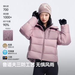 拓路者 2026新款700蓬户外羽绒服女短款连帽面包服冬三防保暖外套