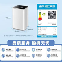 小天鹅 TB30VH90E 迷你洗衣机 3kg