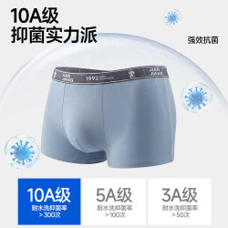 健将 男士内裤2026新款纯棉10A级 深灰/浅灰/冰蓝  3XL