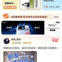 京东圈子「腰果圈」每日签到1京豆+发帖关注各2京豆