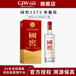 泸州老窖 国窖1573浓香型白酒经典装/38度/500mL/1瓶