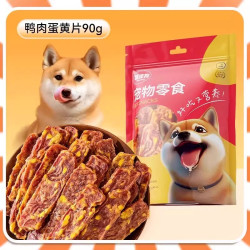 嬉皮狗 狗狗零食蛋黄鸭肉切片肉干宠物泰迪柯基中型小型犬小狗磨牙鸡肉干