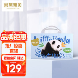 碧芭宝贝 Panda熊猫胖达成长裤纸尿裤（尺码任选）