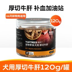 领先 犬用零食厚切牛肝宠物狗狗泰迪比熊小型训奖励磨牙棒营养120g
