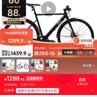 迪卡侬 Speed900黑色 L码(185_200CM)(无脚撑)