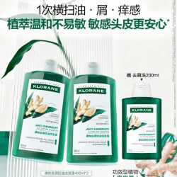 康如 高良姜去屑洗发露400ml*2（赠200ml，到手1000ml）