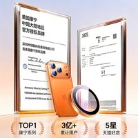 绿联 iPhone18ProMax康宁AR镜头膜 玻璃全包防爆