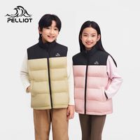 百亿补贴：伯希和 户外新款儿童羽绒马甲男轻薄保暖羽绒服鹅绒外套135408029