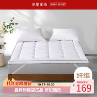 水星家纺 A类抗菌床垫 可折叠软床垫子榻榻米床垫褥 弗雷纳舒睡软床垫(标准款) 90x195cm