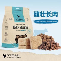 Vital Essentials VE狗冻干脆肉粒肉饼软肉粒进口狗粮主食14oz多包装