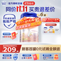 爱他美 德国爱他美白金版官方授权HMO原装进口婴幼儿配方牛奶粉800g 2段6罐 效期至28.2