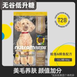 纽顿 进口狗粮T28成幼犬T29通用型T27无谷鱼羊肉犬主粮6kg