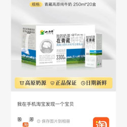 小西牛 青海小西牛高原纯牛奶盒装早餐纯牛奶