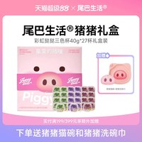 FURRYTAIL 猪猪礼盒彩虹挞挞主食餐盒40g*27杯猫罐头
