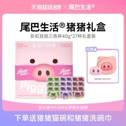 FURRYTAIL 猪猪礼盒彩虹挞挞主食餐盒40g*27杯猫罐头