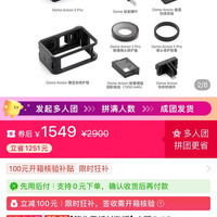 大疆 Osmo Action5Pro骑行潜水vlog运动相机