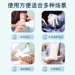 海氏海诺 纱布绷带一次性脱脂棉纱布卷透气绷带伤口包扎8cm*6米*10卷