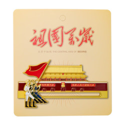 赋闲 清澈的爱只为中国金属流沙冰箱贴强磁贴北京旅游周边阅兵纪念品 祖国万岁-可滑动冰箱贴