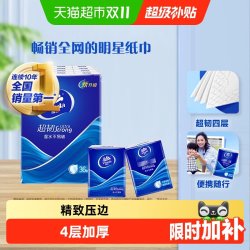 维达 超韧系列 手帕纸 4层*8张*36包 自然无香