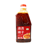 贵三红 油泼辣子 388g*2瓶