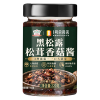 吉得利 黑松露松茸香菇酱 220g 调味酱