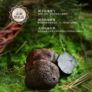吉得利 黑松露松茸香菇酱 230g*2瓶
