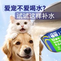 88VIP：东方澳龙 澳龙嘘呗汤罐猫罐头补水猫零食湿粮流沙汤罐成猫幼猫鸡汤口170g